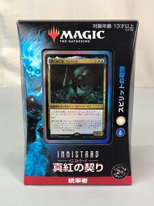 ＜未開封品＞トレカ マジックザギャザリング MTG イニストラード：真紅の契り統率者デッキ スピリットの戦隊（20424121319826SM）