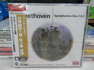 緑1｜新品未開封！★ CD / 限定盤 / アンビエントマスター ★Beethovenベートーヴェン：交響曲第1番・第3番「英雄」｜Kurt Masur　マズア