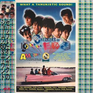 o 帯付LP OST チェッカーズ セリフとオンガクのショーワ60s’サウンド レコード 5点以上落札で送料無料