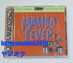 ウルトラ・ラウンジ ULTRA LOUNGE CD マンボ・フィーバー MAMBO FEVER DON SWAN JACKIE DAVIS YMA SUMAC TERRY SNYDER MONDO