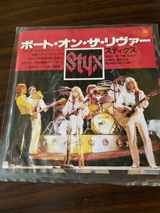 ■レコード　中古　ボート・オン・ザ・リヴァー / スティクス