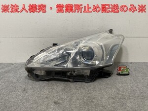 プリウス/アルファ/α ZVW40W/ZVW41W 純正 前期 左 ヘッドライト/ランプ ハロゲン レベライザー 刻印2 KOITO 47-41 81170-47280(135125)