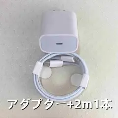 1個 充電器 2m1本 タイプC iPhone 充電ケーブル ライト [kjy]