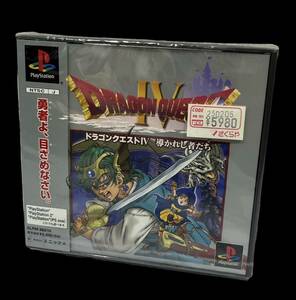 【E2】YKR246 DORAGONQUESTⅣ ドラゴンクエストⅣ ENIX エニックス PlayStation 未開封品 コンクパト便