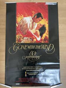 GONE WITH THE WIND(風と共に去りぬ)　A1サイズポスター 50周年アニバーサリーポスター 海外版