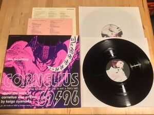 【2LP】CORNELIUS / 69/96 (PSJR-9112-13) / コーネリアス / 小山田圭吾 / 中原昌也 / ムッシュかまやつ /八木のぶお / 96年盤美品