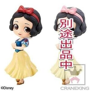 フィギュア 白雪姫 ノーマルカラー Q posket Disney Characters -Snow White- 発売日：2017/01/12 ディズニー