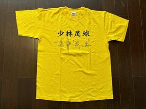 ＜少林サッカー＞2001年 映画Tシャツ ホンジュラス製