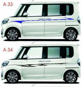 12cmx2m バイナル グラフィックス ステッカー ダイハツ用 スズキ用 ホンダ用 ドリフト族 走行会 マツダ用 旧車會 旧車 ピンストライプ C2