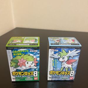 ポケモンキッズ シェイミ ランドフォルム スカイフォルム 未開封 ポケモン フィギュア ポケットモンスター ソフビ 指人形