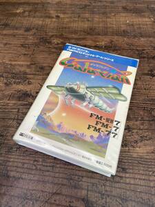 S-85◆マイコンソフト ギャラクシアン FM-NEW7 カセット版 パソコンゲーム FM-7 FM-77 ナムコ 電波新聞社 レトロ 当時物 ※