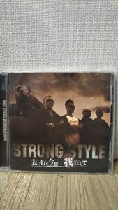 ★STRONG STYLE【去り行く今日に我在りて】★punkhardcorestarclublaughinnosesaryderscobraskinoi