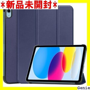 JHZZWJ iPad 10 2022モデル 第10世 96A2777 三つ折り畳み式 オートスリープ blue 508