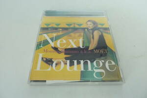 20507307 Next Lounge / 嶋野百恵 MF-4