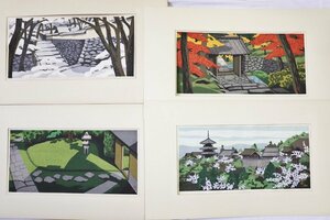 【井堂雅夫】『苔寺/桂離宮の庭/高山寺/清水寺』4枚　200部　木版画　エディションあり　日本画　額付き