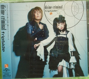 ｄｉｖｉｎｅ　ｃｒｉｍｉｎａｌ　されど罪人は竜と踊る　ｏｐ　ｆｒｉｐｓｉｄｅ　レンタル落ち