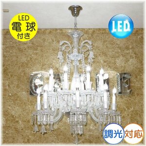 【送料無料！】★超激安即決！★新品 ゴージャス 超豪華！キャンドル ワイド2段16灯 LED クリスタル シャンデリア