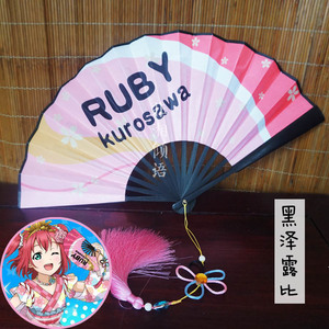 新品　lovelive sunshine　ラブライブサンシャイン　コスプレ道具　小物★扇　セット　黒沢露比　花火　実物撮影