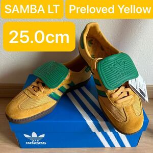 正規品新品☆adidas Originals SAMBA LT Preloved Yellow IE9165☆25.0cm☆アディダスオリジナルス サンバLT プリラブドイエロー 