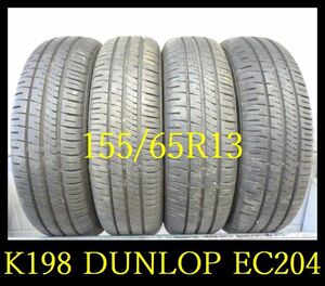 【K198】T0010123 送料無料・代引き可 店頭受取可 2022年製造 約8.5部山◆DUNLOP ENASEVE EC204◆155/65R13◆4本