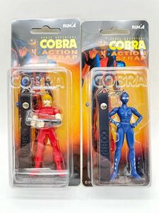 【未開封】コブラ アクションストラップ 2種セット SPACE ADVENTURE COBRA レディ 寺沢武一