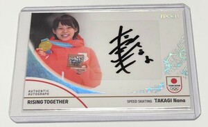高木菜那 直筆サインカード 2024 Team Japan Winter Olympians スピードスケート シリアル61/65