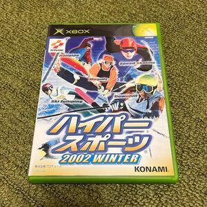 ハイパースポーツ 2002 WINTER XBOX 中古品