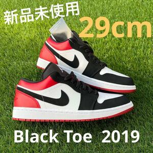 【新品未使用】jordan 1 low black toe 29.0cm 553558-116 ナイキ エアジョーダン 1 ロー ブラックトゥ つま黒　スニーカー