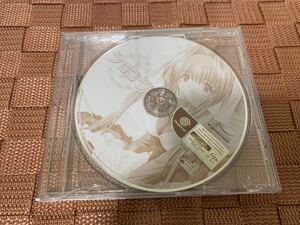 DC体験版ソフト ショコラ 体験版 非売品 アルケミスト セガ ドリームキャスト SEGA Dreamcast DEMO DISC not for sale 送料込み chocolat