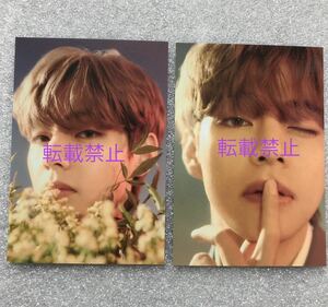 BTS 防弾少年団 テヒョン taehyung HYBE INSIGHT トレカ2枚SET 展示会訪問者限定グッズ