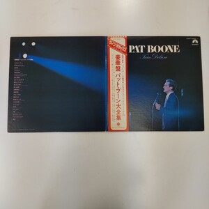 i076 Pat Boone パット・ブーン Twin Deluxe 豪華版パット・ブーン大全集 LP 2枚組 レコード 国内盤