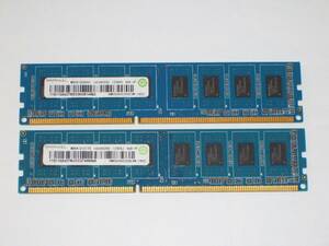 ◆RAMAXEL製 PC3-12800 (DDR3-1600) 8GB (4GB×2枚) 完動品 即決！★送料120円！