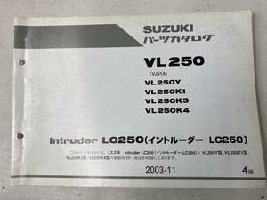 Suzuki Intruder LC250 (VJ51A) VL250Y/K1/K3/K4 パーツカタログ メーカー純正品