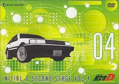 【中古】頭文字[イニシャル]D Second Stage vol.4 [DVD]（帯無し）