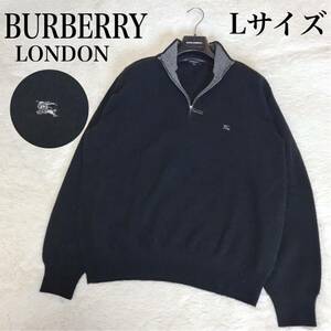 美品 大きめ BURBERRY オーバーサイズ ジップ 長袖 ニット セーター バーバリーロンドン スウェット トレーナー 黒 ブラック