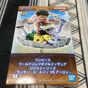 ワンピース ワールドコレクタブルフィギュア ログストーリーズ-モンキー・D・ルフィVSアーロン-