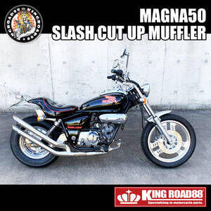 【訳あり 】ホンダ / マグナ50 / AC13 ☆ KingRoad88 / スラッシュカット UP ダブル マフラー / 動画あり