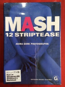 CD-ROM MASH 12 STRIPTEASE CNVS-10011 当時モノ 希少　D1417