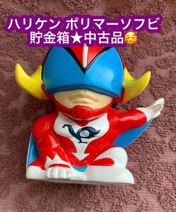 タツノコキャラクター　破裏拳ポリマー　ソフビ貯金箱★中古品です♪