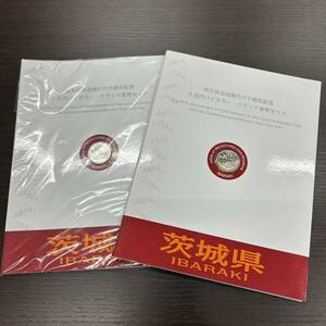 ★☆貨幣セット　茨城県　地方自治法施行六十周年記念　500円バイカラー・クラッド貨幣　80円切手シート付　1冊未開封 #4880☆★