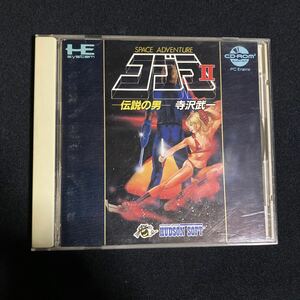 PCエンジン コブラⅡ 伝説の男 コブラ2 CDROM ( Space Adventure Cobra 2 ) 動作確認済