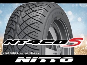 ニットー NITTO NT420S 255/40R20 101V ※2本の場合送料込み 53,660円