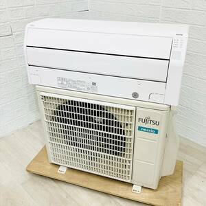 【1円スタート！】FUJITSU 富士通 AS-C221LHK-W AO-C221LHK 2021年製 2.2kW ルームエアコン 主に6畳 冷房・暖房兼用/RSZ24061837-A+A