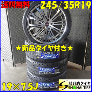 夏新品 4本SET 会社宛送料無料 245/35R19×7.5J グッドイヤー イーグル LS2000 AME シャレン アルミ アルファード ヴェルファイア NO,Z2093