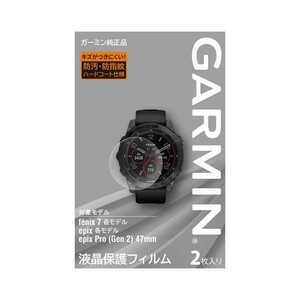 ガーミン 液晶保護フィルム fenix7/epix Pro(47mm)用 #M04-JPC10-41 GARMIN 新品 未使用