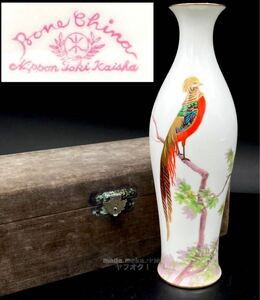 YZ824)花瓶 NIPPON TOKI KAISHA マルキ印 現状品/色絵 金彩 オールドノリタケ フラワーベース 花器 壺 noritake 手描き 極楽鳥 BONE CHINA 