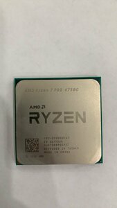 CPU AMD Ryzen 7 4750G プロセッサー 中古 動作未確認 ジャンク品 - A1220
