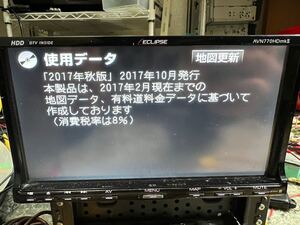 イクリプス ECLIPSE AVN-770HDmkⅡHDD CD DVD フルセグ Bluetooth 地図データ 2017年秋版