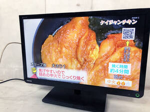 中古★東芝 23型 REGZA「おまかせオートピクチャー」搭載!!液晶テレビ リモコン付属【23S8】EBQS