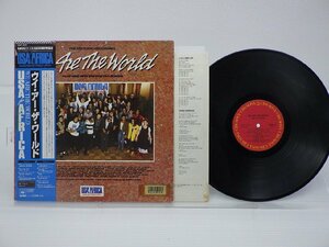 Michael Jackson / Stevie Wonder / Diana Ross 等「We Are The World」LP/CBS/SONY(28AP3020)